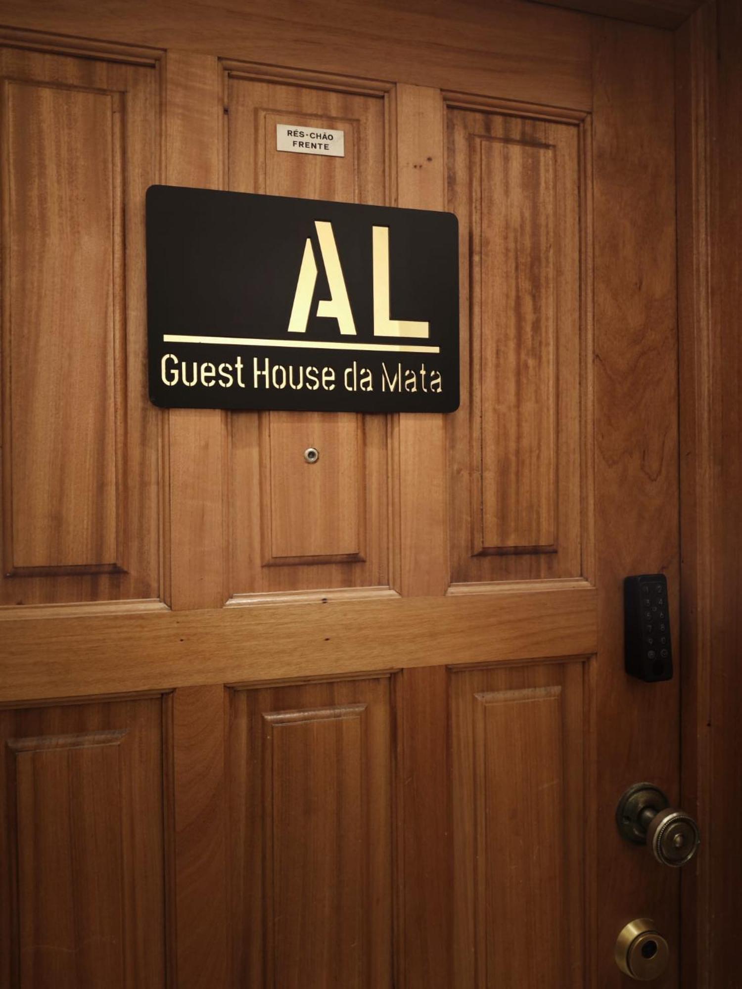 Guest House Da Mata3 بوفوُ جي فارزيم المظهر الخارجي الصورة